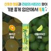 TEAZEN Green Tangerine Lime Kombucha Korean Sparkling Citrus Tea Drink 30 Sticks