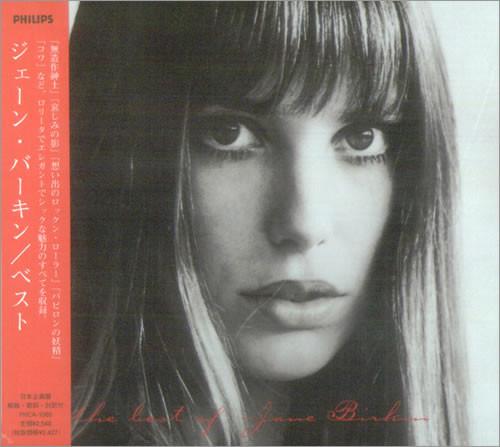 

CD JANE BIRKIN - Best Of Jane Birkin PHCA1065 PHILIPS 1999 Japan World Music Used