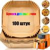 Backen – Backpapier