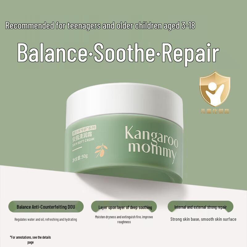 Kangaroo Mommy Kids Hydrating & Soothing Face Cream