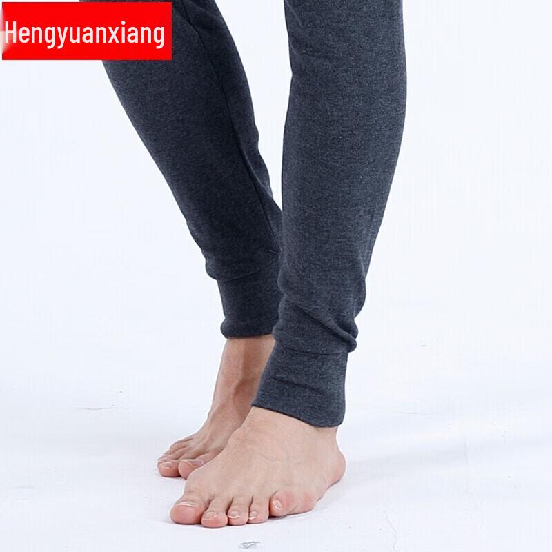 Hengyuanxiang Men's Anti-bacterial Thermal Underwear Set