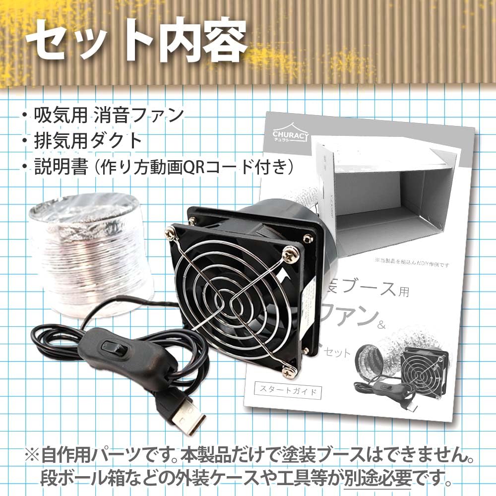 CHURACY Paint Booth Noise-Dampening Fan Duct Fan Cardboard DIY Video Included Ventilation Fan Plastic Model Kit