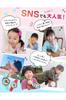 Kiddas Wristwatch, Children, Boys, Girls, Analog, 4 Years, 5 Years, 6 Years, Elementary School