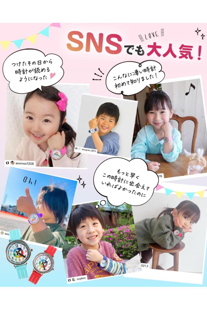 Kiddas Wristwatch, Children, Boys, Girls, Analog, 4 Years, 5 Years, 6 Years, Elementary School