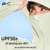 Women's Ice Silk UPF50+ Sun Protection Hoodie Jacket