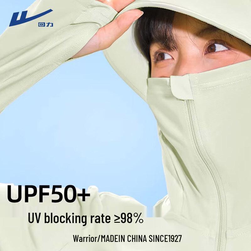 Women's Ice Silk UPF50+ Sun Protection Hoodie Jacket