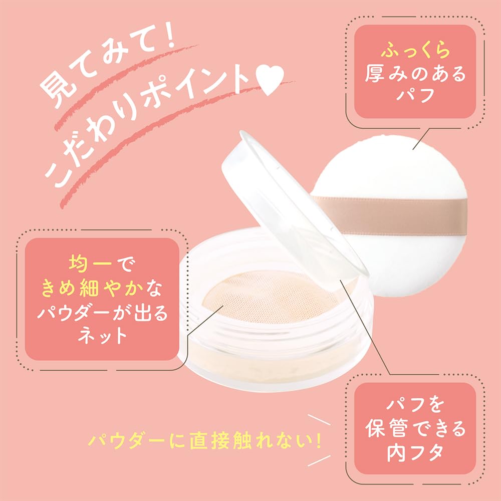 Cezanne Seamless Cover Powder 02 Mellow Lucent A face powder that creates a peachy 4.5g mesh-type soft, complexion.