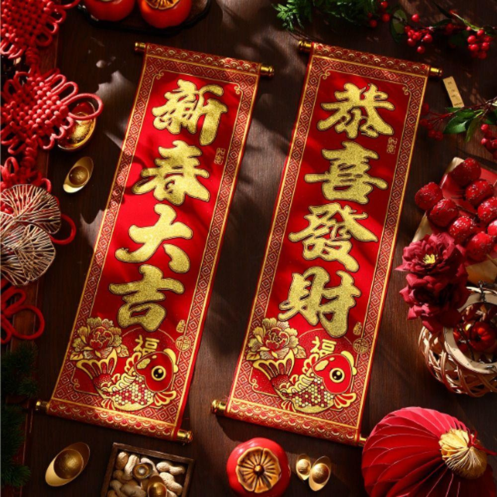 Blessing New Year Scrolls Couplets Flocking Fu Character Wall Ornaments  Home Living Room Decor