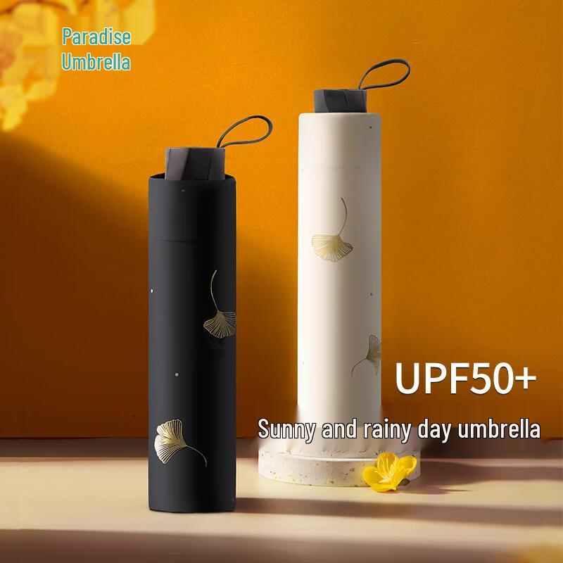 Tiantang 33631E Ginkgo Leaf All-Weather Folding Umbrella