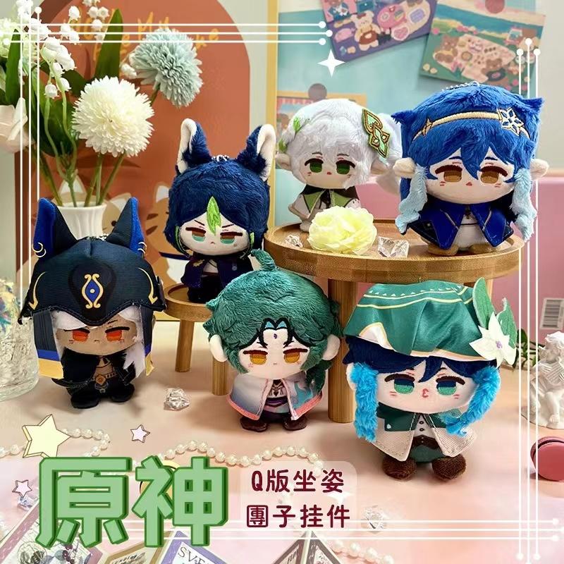 New Genshin Impact Plush Doll Kaveh Tighnari Al Haitham Dottore Xiao Diluc Kazuha Pendant Keychain Anime Cosplay Toy Kids Gift
