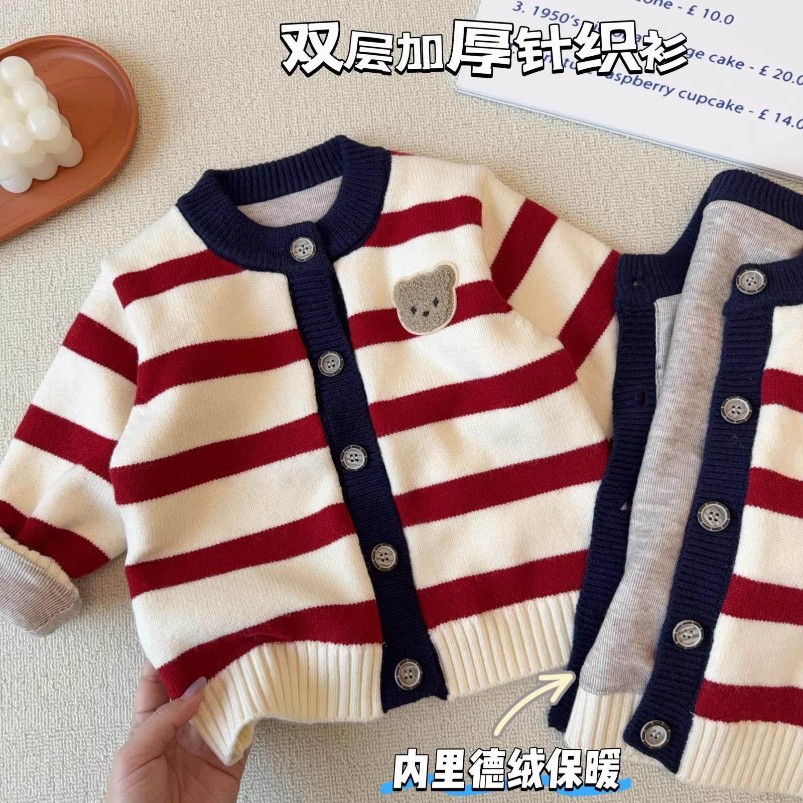 Kids Thick Double Layer Knit Sweater Winter Warm Boys Girls Outerwear 80