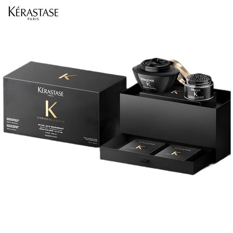 

Kérastase Black Diamond Caviar Hair Repair Set