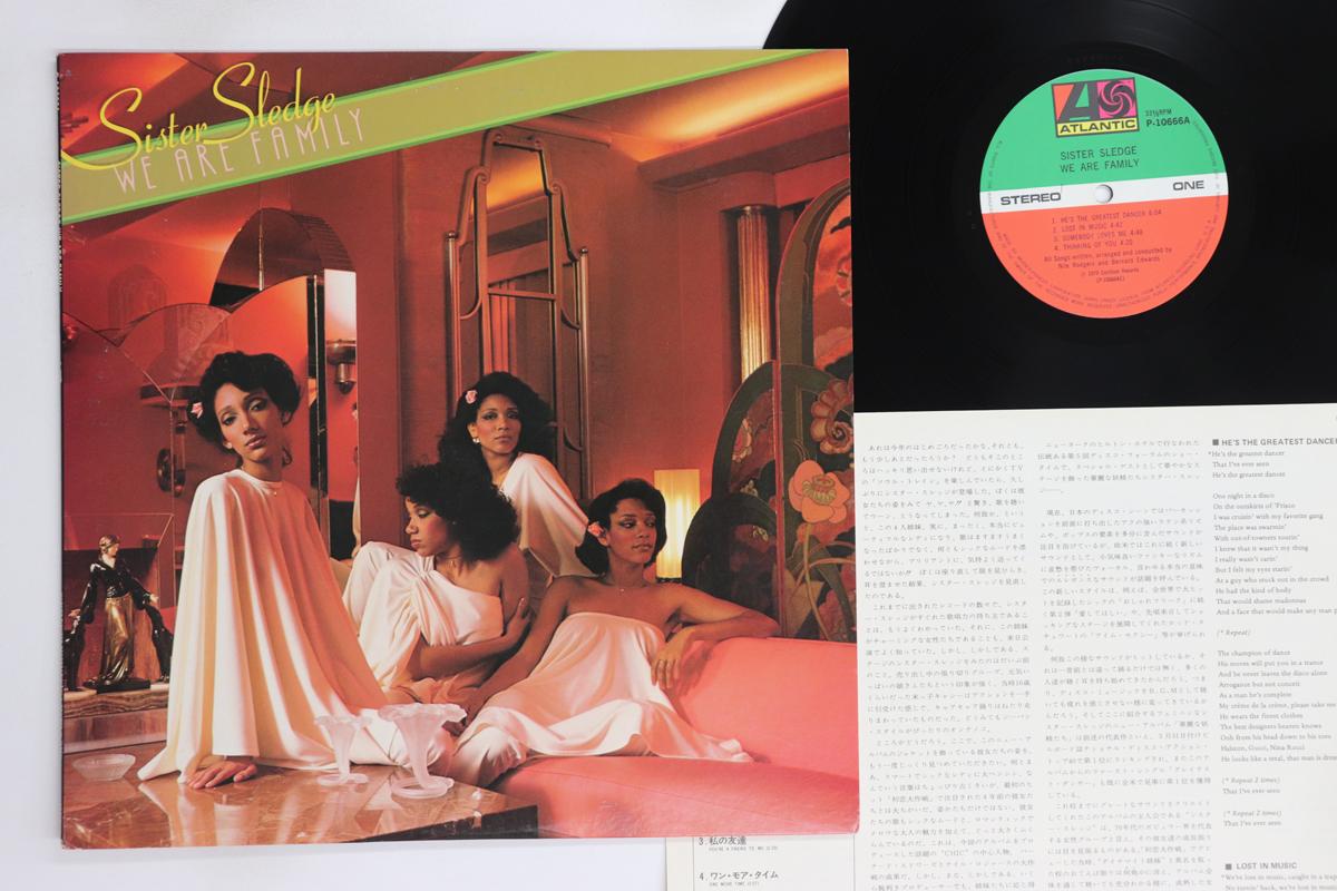 

LP Record SISTER SLEDGE - We Are Family P10666A ATLANTIC 1979 Japan Soul/Funk Used