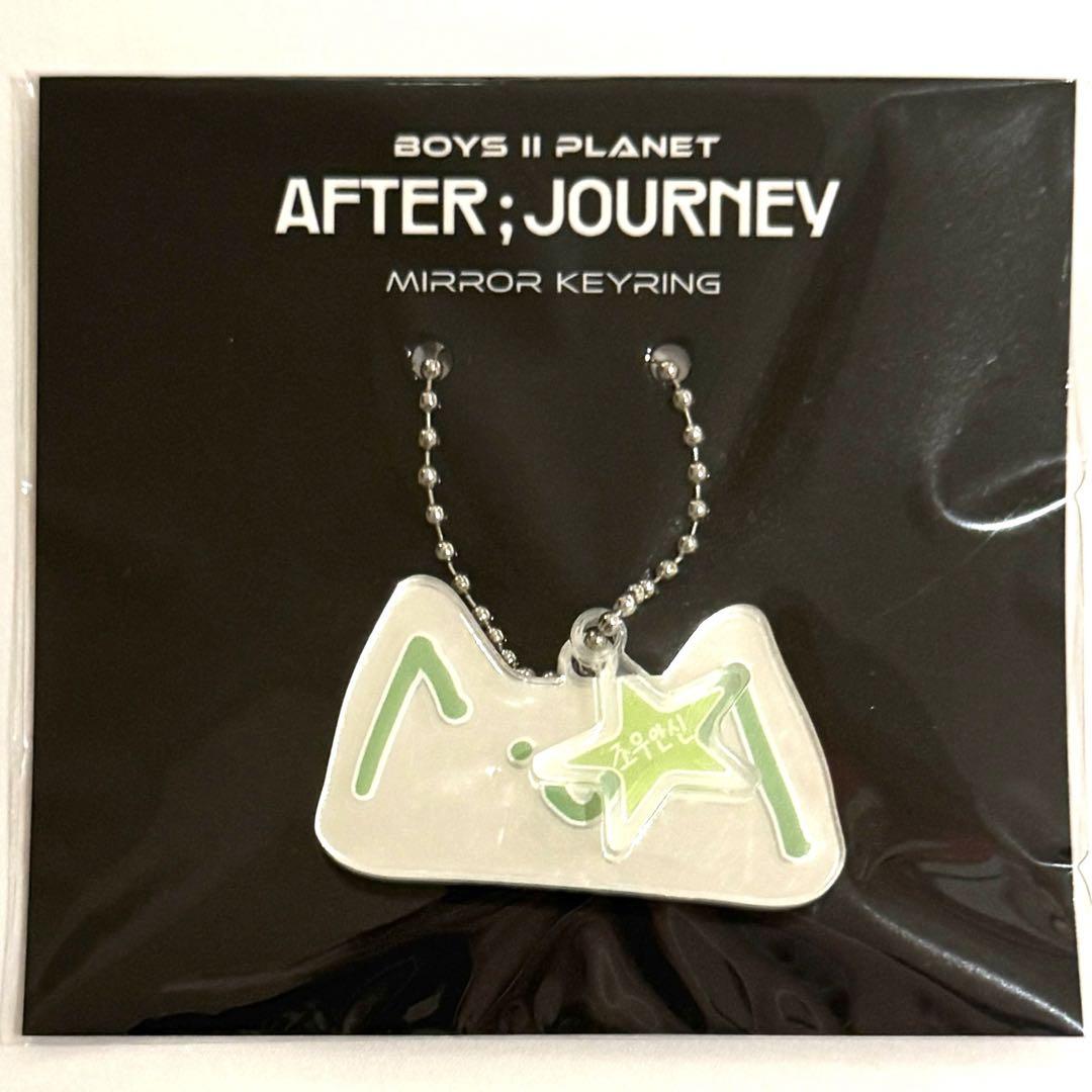 

[USED] Anshin Mirror Key Ring Trading Card Voicepla 2 Archive Exhibition