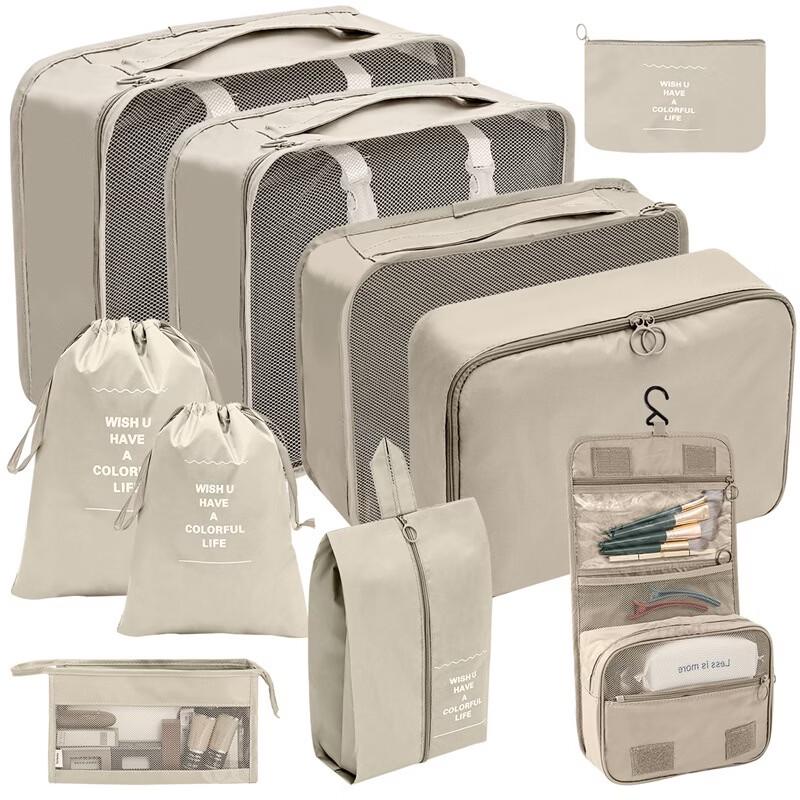 MDNG 11-Piece Travel Organizer Bag Set