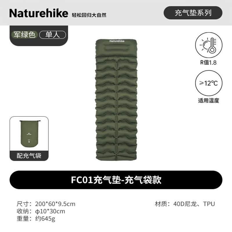 Naturehike Portable Inflatable Camping Mat