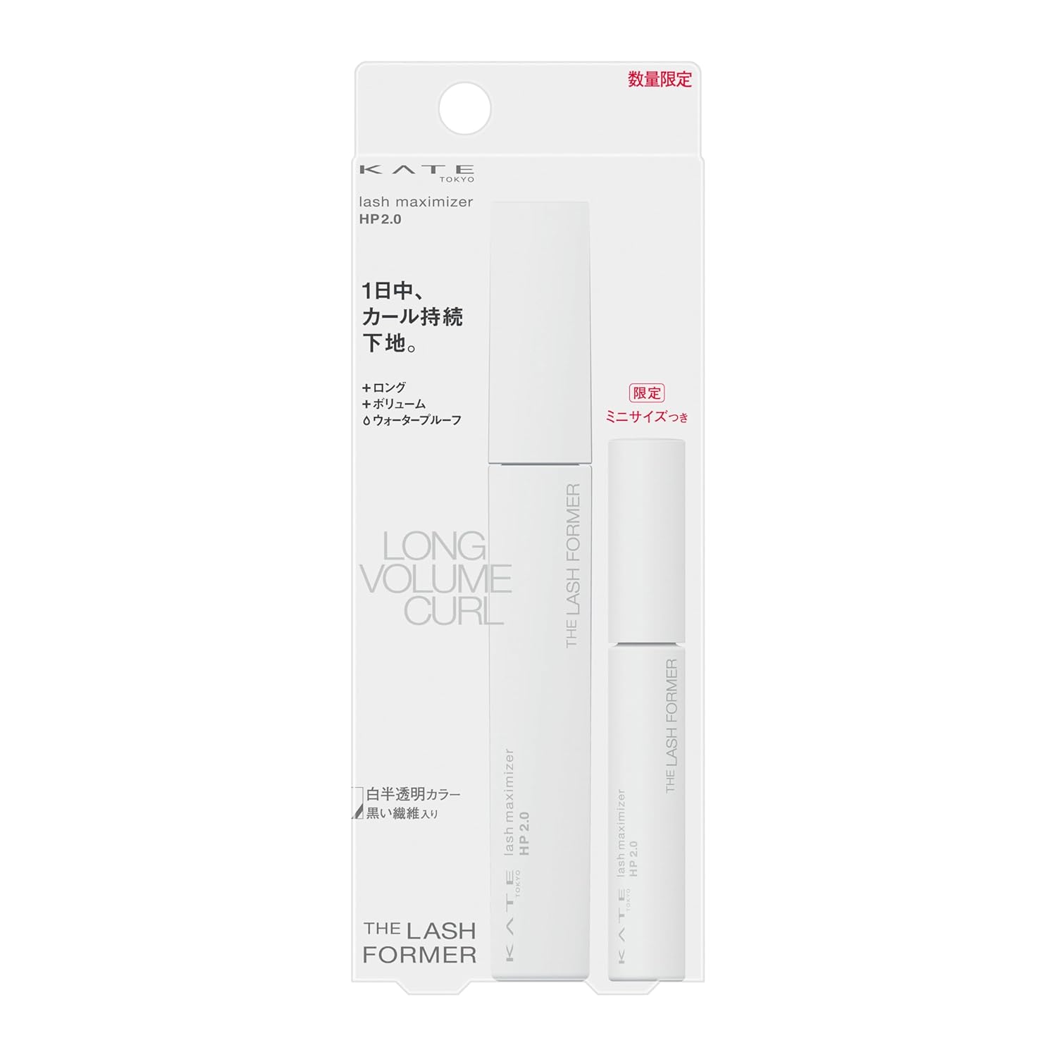 KATE Lash Maximizer HP 2.0 Limited Set I