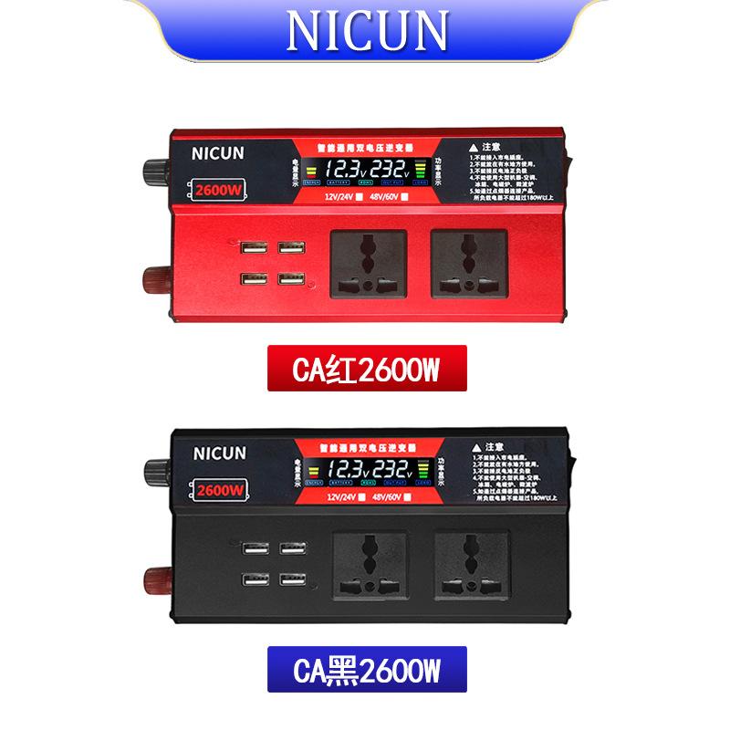 Inverter 12-24V 48-60V Dual Voltage General Purpose To 220v USB Multi-socket Outdoor Car On-board Inverter
