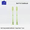 Adult Long-Head Soft Bristle Toothbrush with Suction Cup