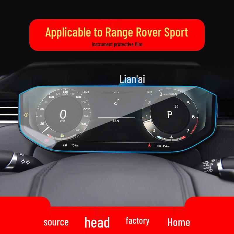 Tempered Film Protective Patch for Land Rover Range Rover Sport Navigation Panel - Fits 25 Models
