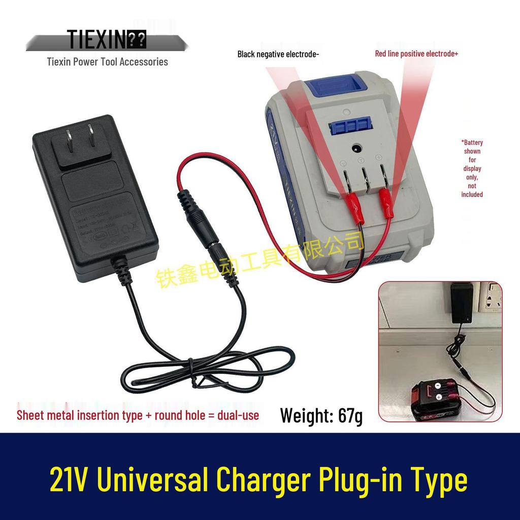21V/24V Universal Lithium Battery Charger with Overload Protection, Insert Type 08024