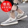 Invisible heightening shoes 8cm breathable British mesh inner heightening men's shoes 6 sports shoes casual board shoes men