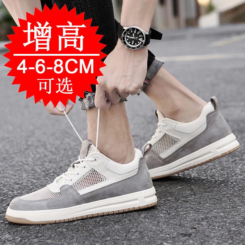 Invisible heightening shoes 8cm breathable British mesh inner heightening men's shoes 6 sports shoes casual board shoes men