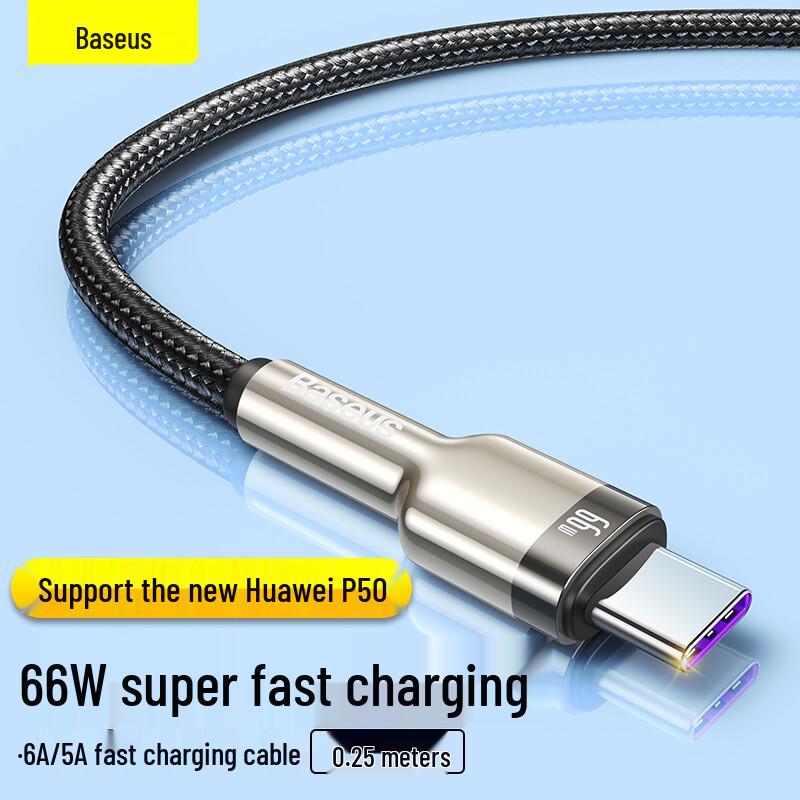 Baseus 66W 6A USB-A zu Typ-C Schnellladekabel