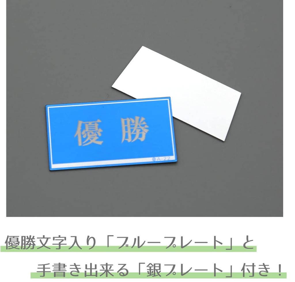 Winning Ball Trophy Crystal with Winning Letter Plate Height 12cm RGW4826C Luxury Authentic (Golf)