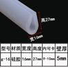 U-Shaped Silicone Foam Sealing Strip for Colorful Equipment Packaging