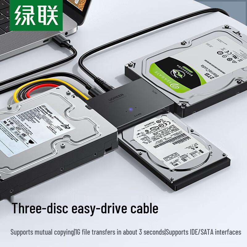 UGREEN USB 3.0 to SATA/IDE Hard Drive Adapter