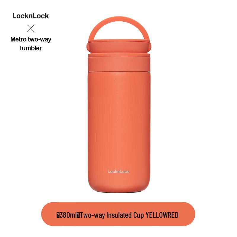 LocknLock Kale Portable Insulated Porridge Cup