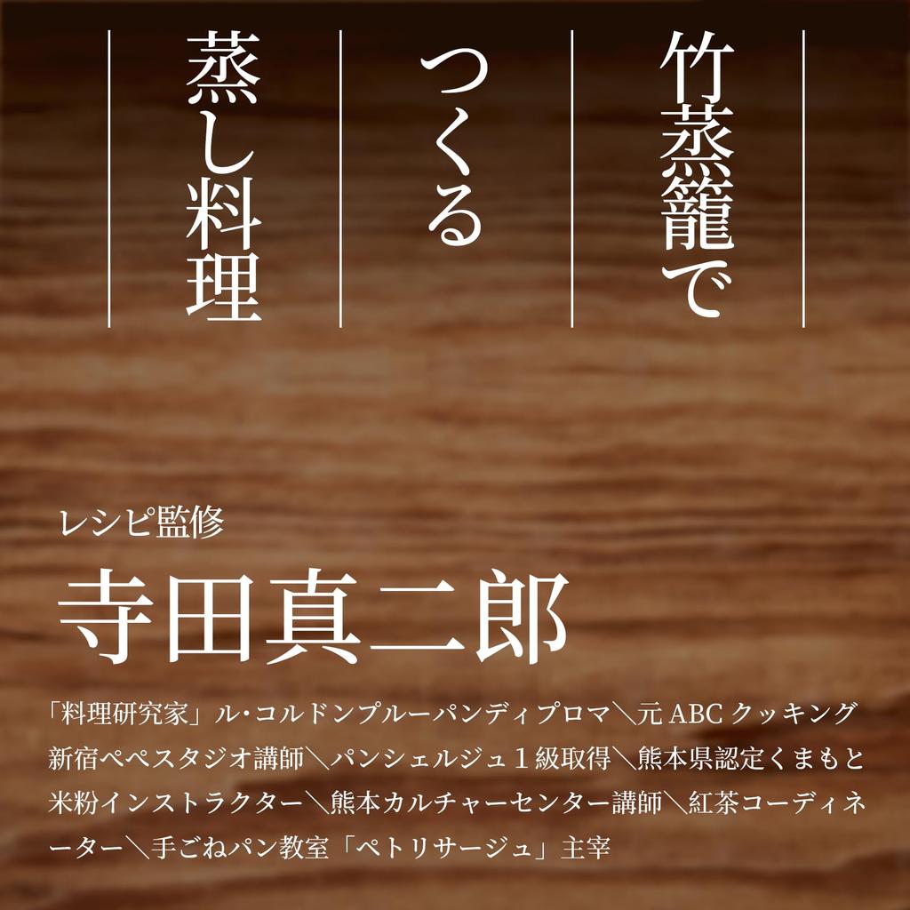 By a Cooking Handmade Bamboo Set of 2 Bodies and 1 Steamer Commercial Use Steamer with 50 Sheets of Paper Specifically for the Steamer Steamer 21cm In