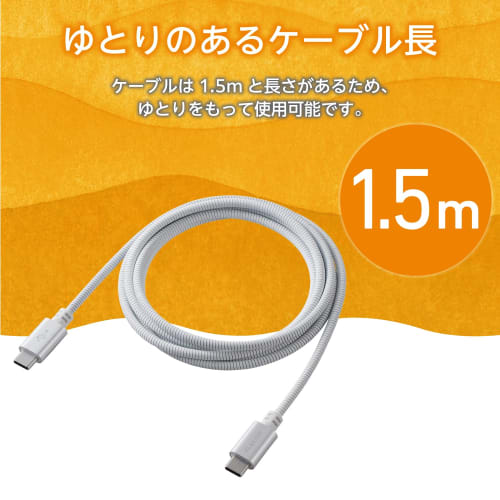 Elecom USB Type C Cable 1.5m (USB-C & USB-C) USB Power Delivery Compatible Stainless Steel Heavy Duty Cat Dog Bite Resistant European Toy Safety Stand