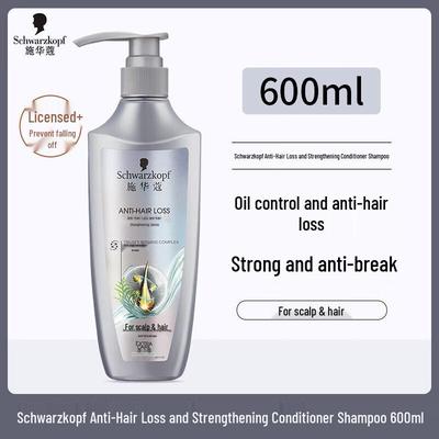 Anti-Hair Loss & Strengthening Shampoo 600ml