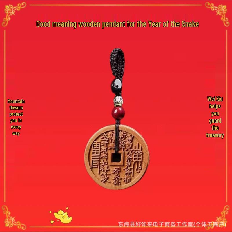 Unisex Pixiu Peach Wood Carved Coin Guardian Keychain Pendant