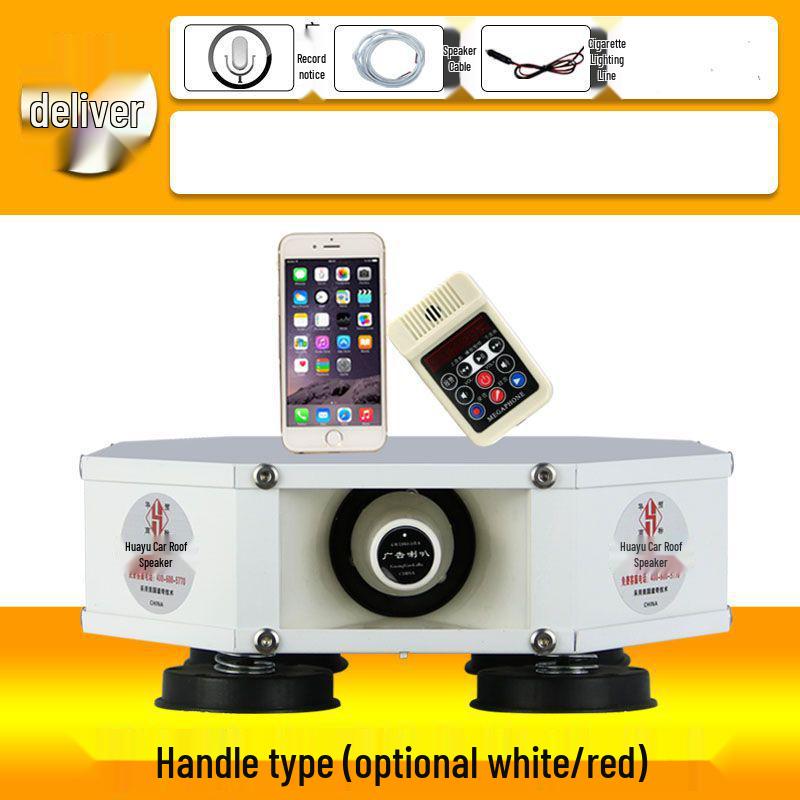 Hua Yu 12V Bluetooth Car Roof 4-Way Vehicle Advertising Loudspeaker & Wireless Audio System
