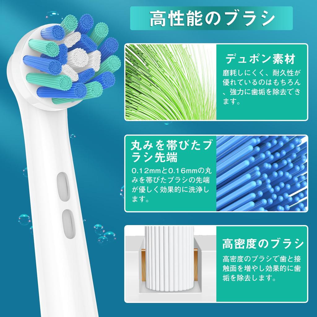 Improved Dealswin Electric Toothbrush Replacement Brush Compatible with Braun and Electric Plaque Compatible for Home Set [2025 Model] Set, Oral-B