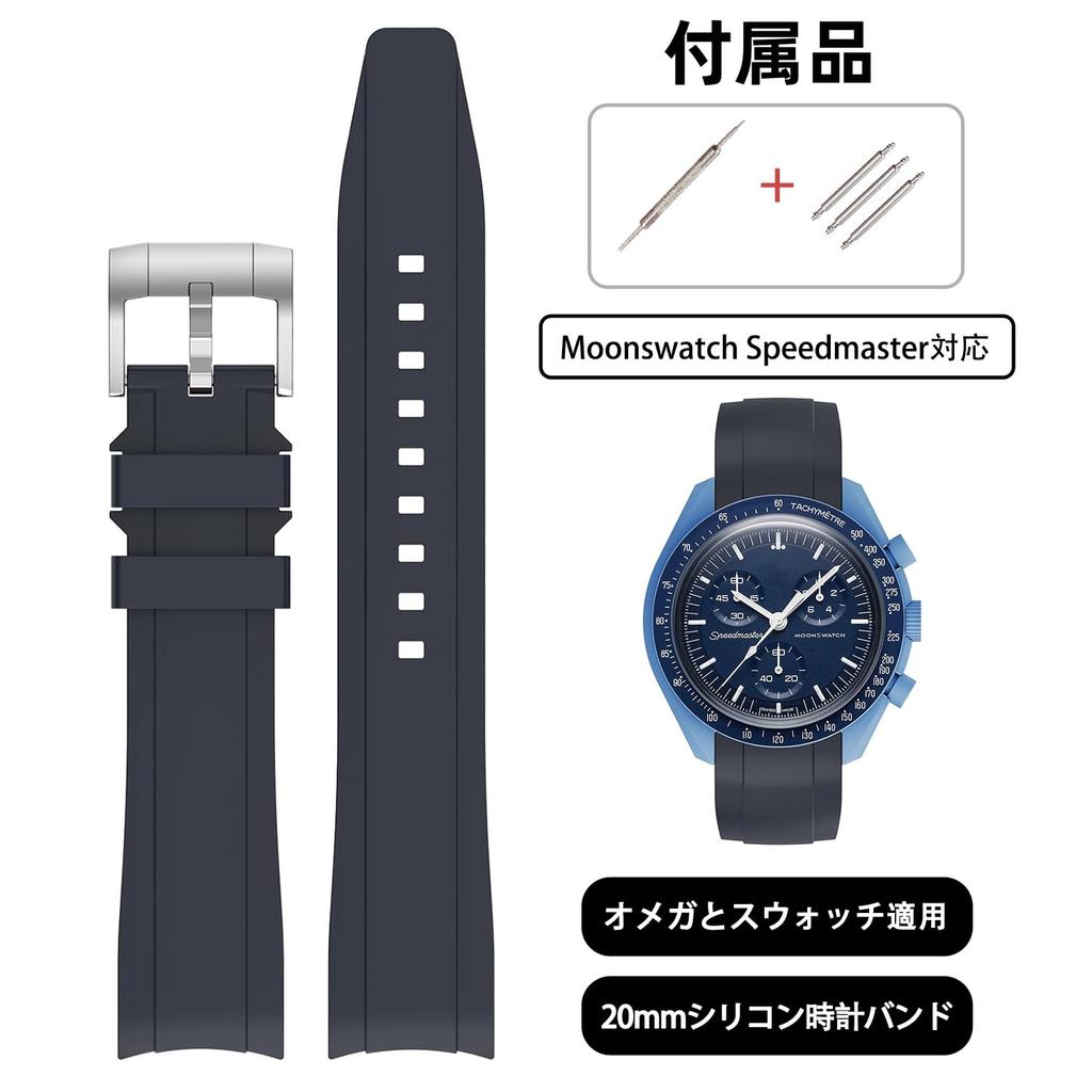 Jumpsunfun 20mm Silicone Watch Band for Omega X Swatch Speedmaster Blue MoonSwatch,