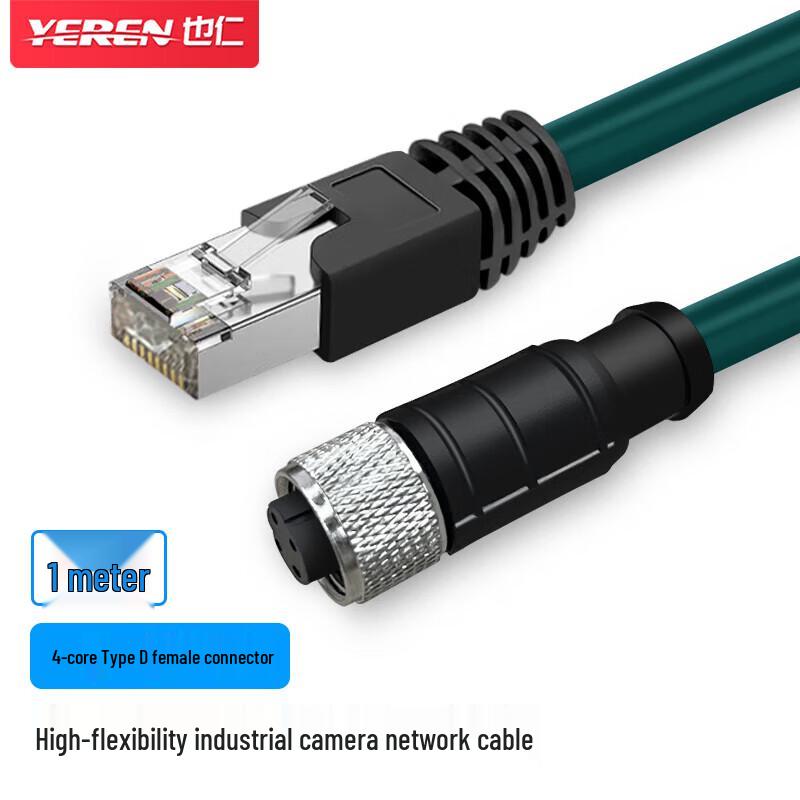

M12 to RJ45 Industrial Camera Sensor Cable
