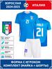 Italy Pirlo Football Jersey #21 Champions League Edition Football Jerseys Training Suit Set
