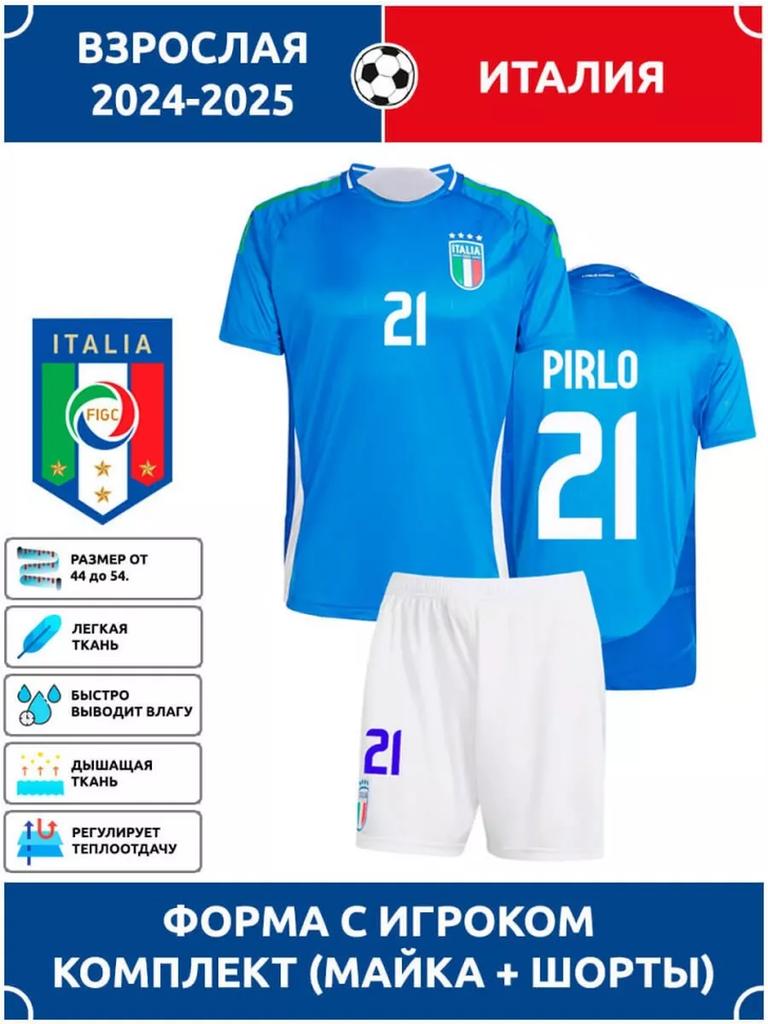 Italia Pirlo Camiseta de Fútbol #21 Edición Champions League Camisetas de Fútbol Conjunto de Ropa de Entrenamiento