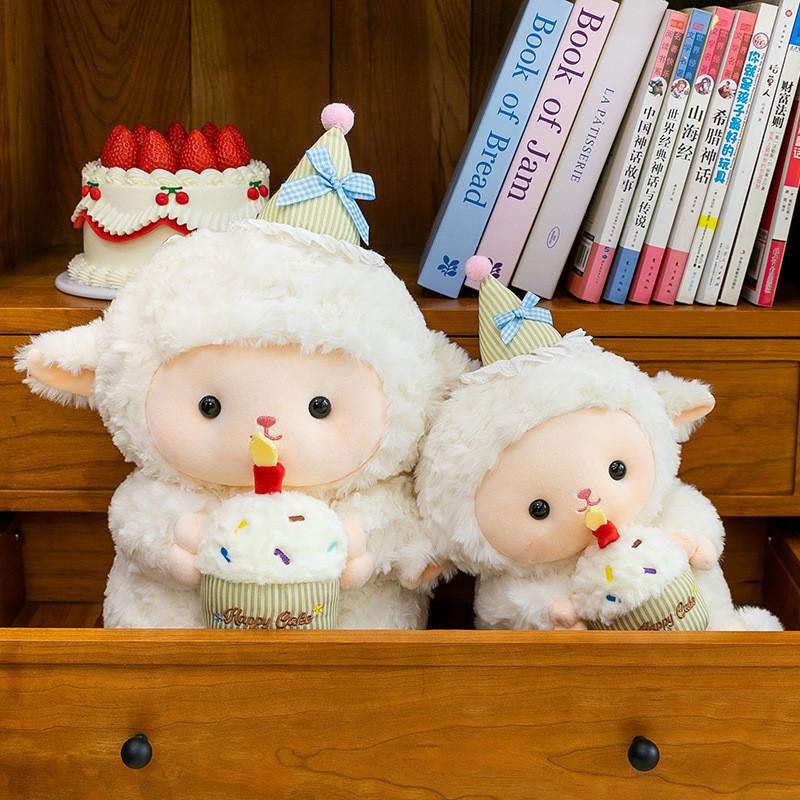 Plush Baby Sheep Toy For Girls Cute Sleep Pillow Gift For Kids