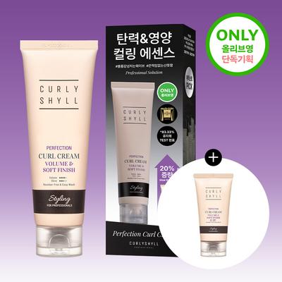 Perfection Curl Cream 150 ml Spezialset (+30 ml)