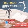 nanomaru Universal Plastic Model Figure 3mm Gundam Model Action Acrylic Display 5 Pieces Stand/Pedestal, Clear, 1/144 Scale, Compatible, Base,