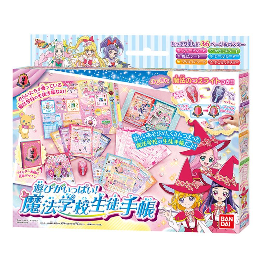 Magician Lots of Magic School Student Notebook PreCure! Fun!