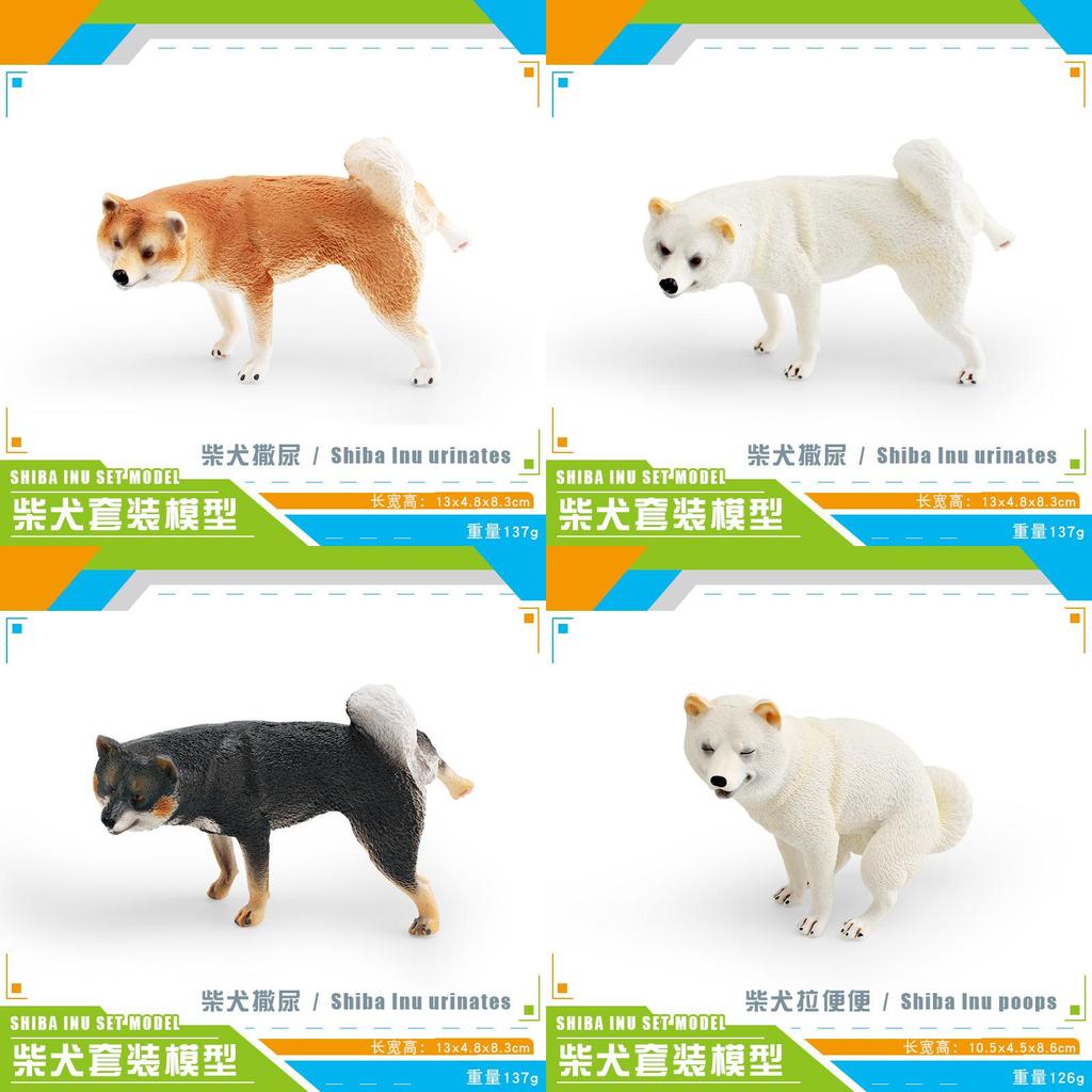 Pvc Realistic Shiba Inu Puppy Figure For Childrens Cognitive Play Animal Decor