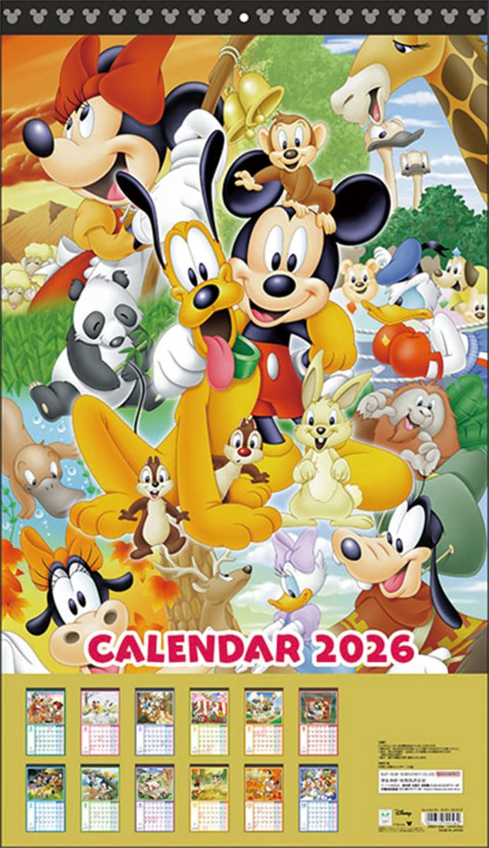 

Sunstar Stationery Mickey Friends 2026 Wall Standard Wall 799582 & Calendar, Hanging,