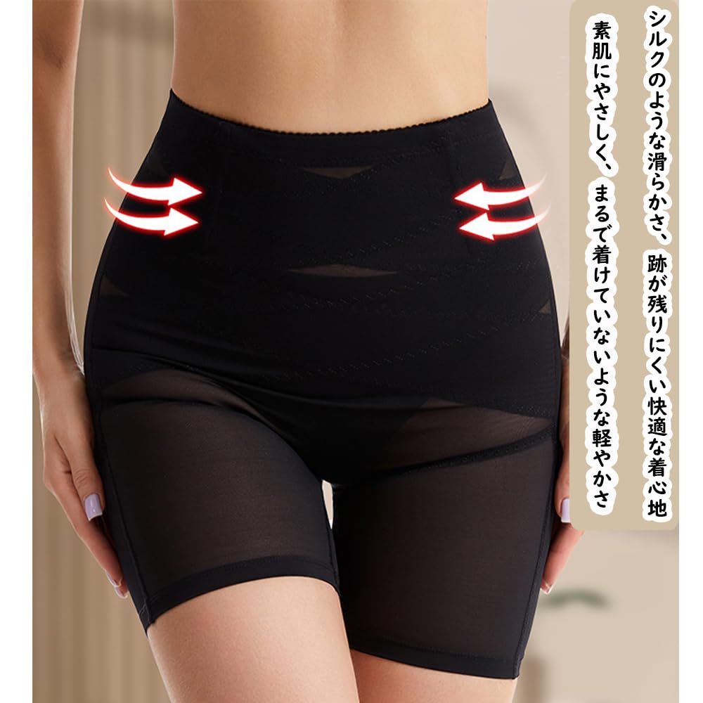 Becken Verbessern Sie Ihren Stil mit nur einer einfachen Shapewear für einen schlankeren Unterbauch Strafft den Bauch und hebt den Slip [fyetemon] Gürtel Push-Up.