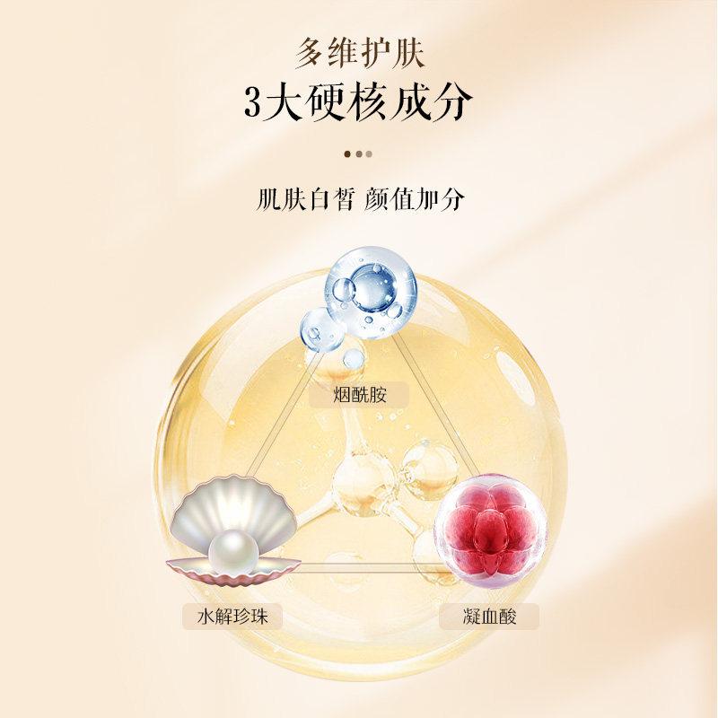 Pian Zai Huang Xu Whitening and Brightening Skin Kit Whitening and Spot Removing Water Milk Set